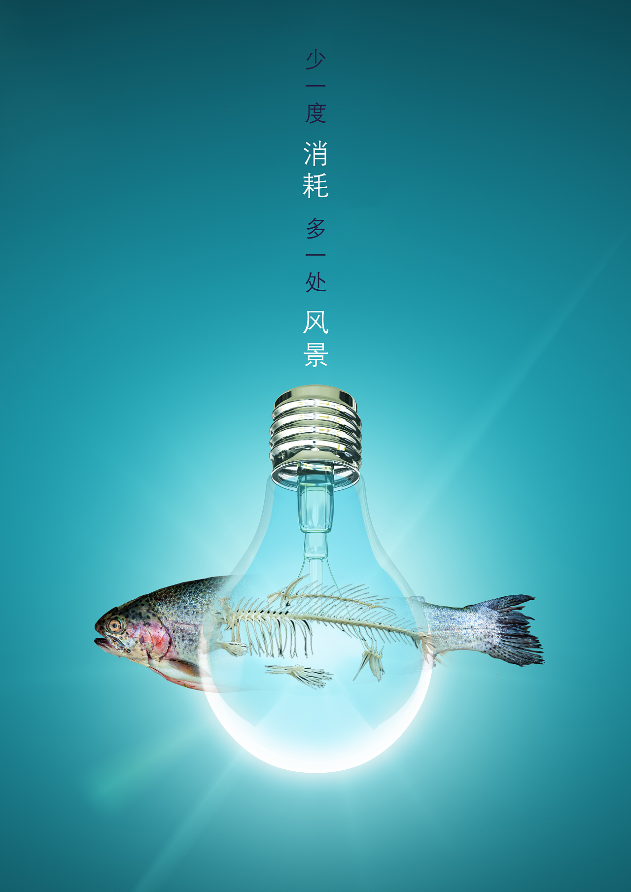 指尖科技，綠色守護 網(wǎng)絡技術(shù)服務助力節(jié)約用電