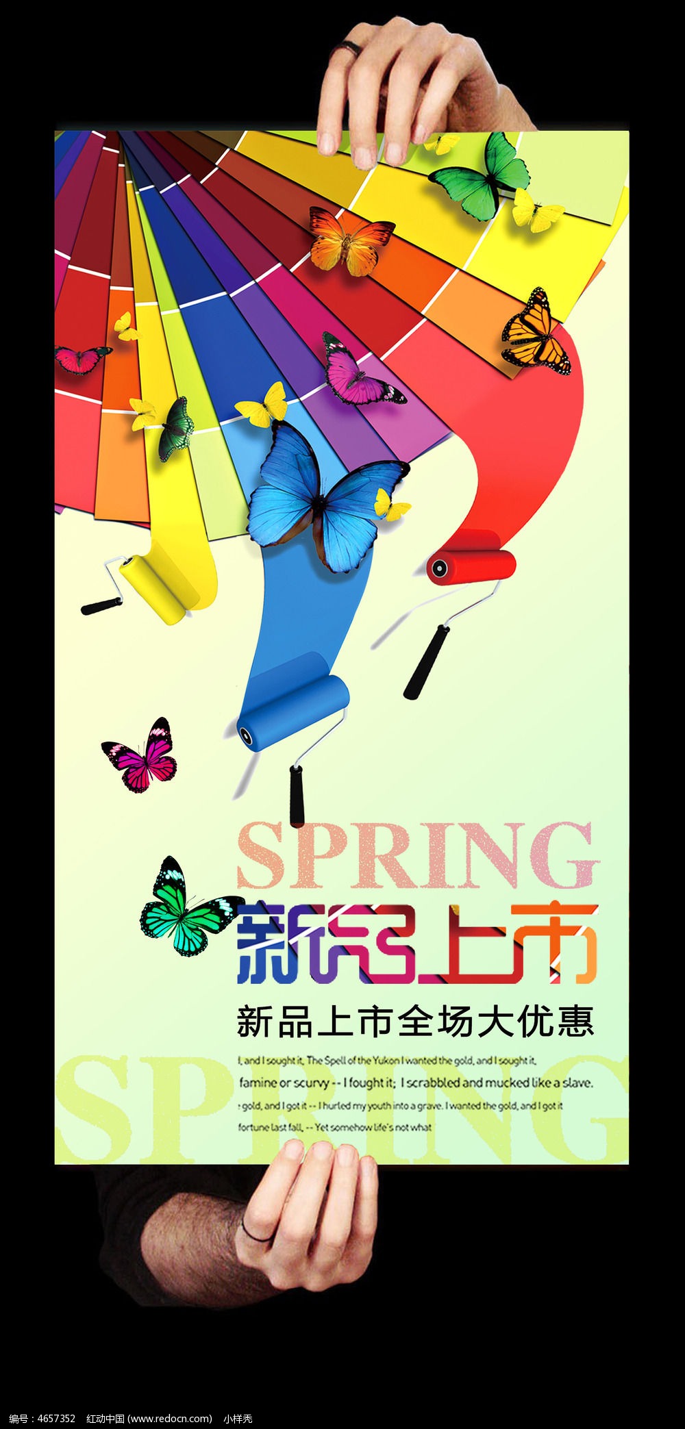 新品上線設計圖 專業(yè)視覺呈現(xiàn)助力品牌營銷