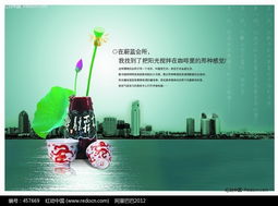 數(shù)字賦能，精準觸達 房地產(chǎn)廣告設計與網(wǎng)絡技術(shù)服務的融合創(chuàng)新