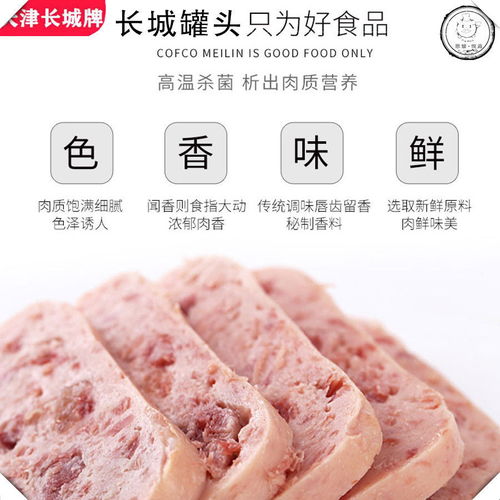 長城牌午餐肉 從火鍋伴侶到餐桌明星的百變美味